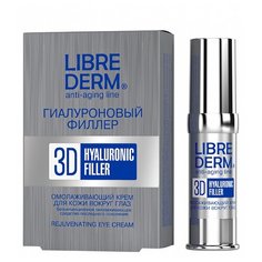 Librederm Омолаживающий крем для кожи вокруг глаз Гиалуроновый филлер 3D Hyaluronic Filler 15 мл