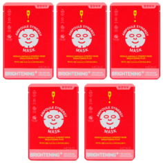 MEDIUS Ampoule Synergy Mask Brightening Plus тканевая маска Осветляющая, 25 мл, 5 шт.