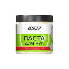 Паста Lavr Очищающая для рук 0.5 л банка