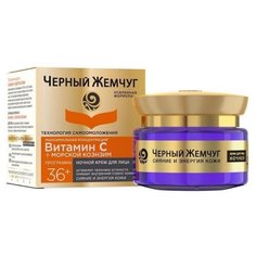 Черный жемчуг Самоомоложение Ночной крем для лица 36+ Self-complex, 50 мл
