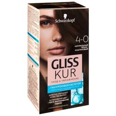 Schwarzkopf Gliss Kur Уход & Увлажнение, 4-0 тёмно-каштановый