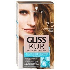 Schwarzkopf Gliss Kur Уход & Увлажнение, 7-5 золотистый темно-русый