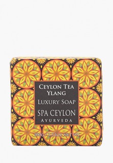 Мыло Spa Ceylon