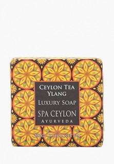 Мыло Spa Ceylon