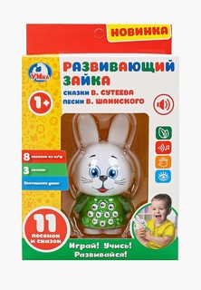 Игрушка Умка