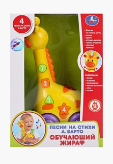 Игрушка Умка