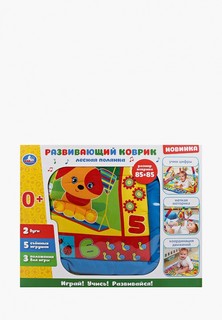 Игрушка Умка