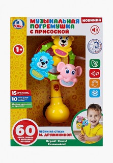 Погремушка Умка