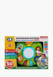 Игрушка Умка