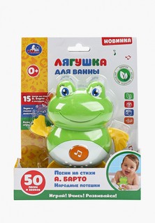 Игрушка Умка