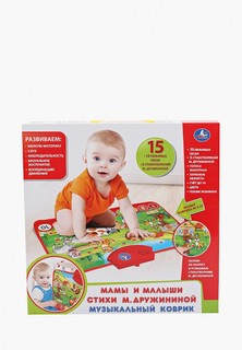 Игрушка Умка