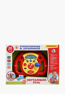 Игрушка Умка