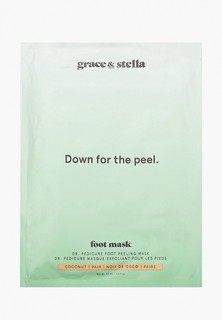 Носки для педикюра Grace and Stella