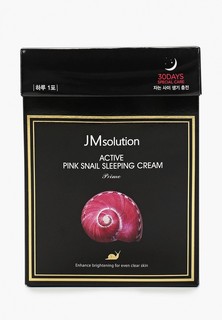 Крем для лица JMsolution