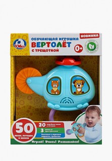 Игрушка Умка