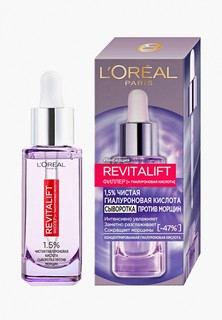 Сыворотка для лица LOreal Paris