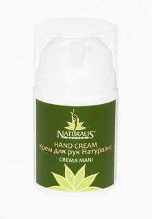 Крем для рук Naturalis
