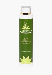 Крем для тела Naturalis