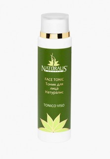 Тоник для лица Naturalis