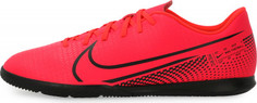 Бутсы мужские Nike Mercurial Vapor 13 Club IC, размер 41