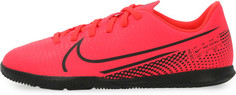 Бутсы для мальчиков Nike Jr. Mercurial Vapor 13 Club IC, размер 35