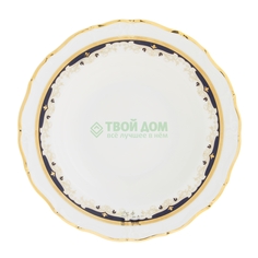 Тарелка Мария Луиза 23 см Thun