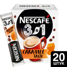 Карамельный кофе NESCAFÉ 3в1 растворимый порционный короб 20 порций по 14.5г Nescafe