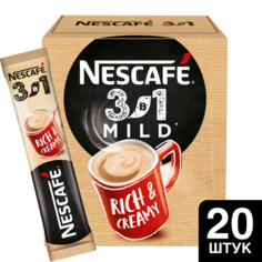 Мягкий кофе NESCAFÉ 3в1 растворимый порционный короб 20 порций по 14.5г Nescafe