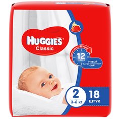 Подгузники для новорожденных Huggies Classic (3-6кг) 18/19шт