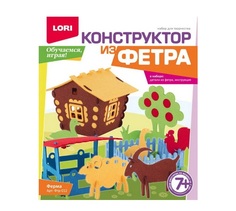 Конструктор из фетра Lori Ферма