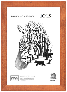 Фоторамка ZEBRA РЗ-25 Бежевый 10x15 см Зебра