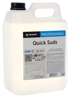 Средство для чистки плит, духовок, грилей 5 л, pro-brite quick suds, концентрат