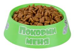 Миска для кошек Альтернатива Барсик, 0,3 литра (зеленый) Alternativa