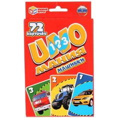 Игра настольная Умка УНОмания Машины