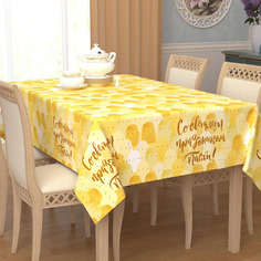 Скатерть прямоугольная Сирень srn644138 220x140