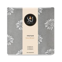 Простыня S&J Аромат вкуса 215х240 см серый
