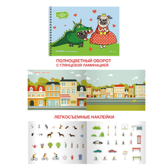 Альбом для рисования Unnika Land Спектакль