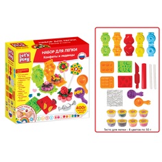 Набор для лепки из пластилина LETS PLAY Конфеты и леденцы