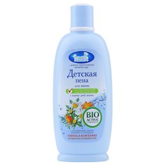Детская пена для чувствительной и проблемной кожи серии "Наша Мама" 400 мл.