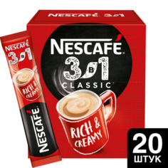 Классический кофе NESCAFÉ 3в1 растворимый порционный короб 20 порций по 14.5г Nescafe
