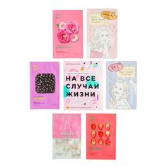 Набор тканевых масок Holika Holika "На все случаи жизни", 6шт