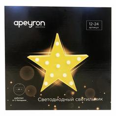 Декоративный светильник APEYRON electrics Звезда, желтый 12-24
