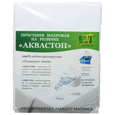Наматрасник непромокаемый АльВиТек Аквастоп с юбкой 160х200