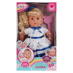 Кукла Карапуз Даша 30 см