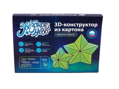 Набор для творчества Звездное Небо 880 3D Звезды