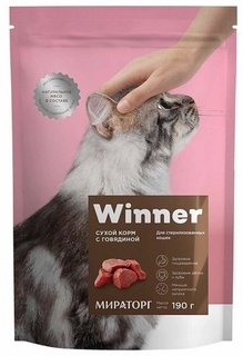 Сухой корм для стерилизованных кошек Winner, с говядиной, 190 г