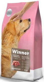 Сухой корм для взрослых собак крупных пород Winner, с говядиной, 10 кг