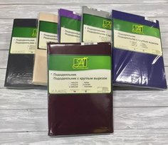 Пододеяльник АльВиТек 145x215
