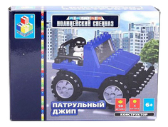 Конструктор пластиковый 1TOY Полицейский спецназ. Патрульный джип