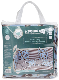 Бортик Крошка Я «Еноты», из подушечек (32 × 32 см, 12 шт.), бязь/синтепон Крошка Я